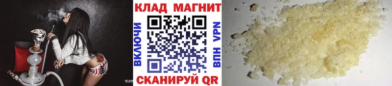Купить наркотики сайты Анапа Альфа ПВП Конопля Меф Гашиш Кокаин