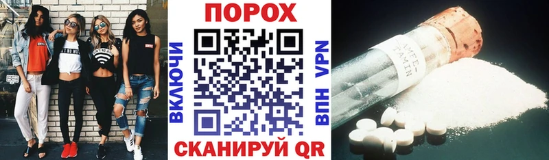 Амфетамин 97%  Анапа 