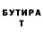 Амфетамин Розовый Sparky Buchta