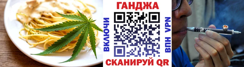 Cannafood марихуана  хочу   Анапа 