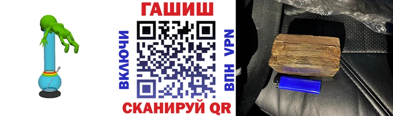 ГАШ Premium  ссылка на мегу зеркало  Анапа 