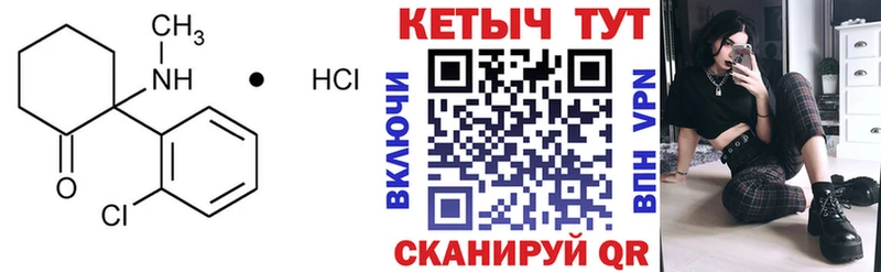 где можно купить   kraken ТОР  Кетамин ketamine  Анапа 