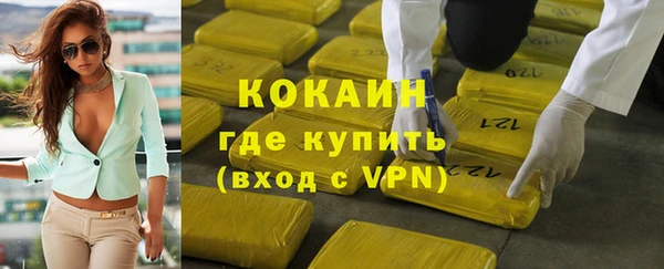 кокаин колумбия Алексин