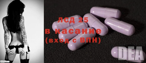 стафф Алексеевка