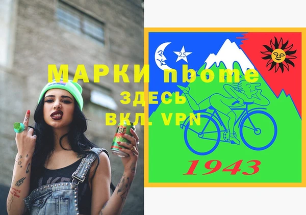 стафф Алексеевка