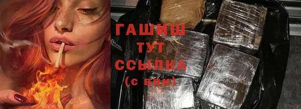 стафф Алексеевка