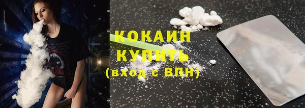 кокаин колумбия Алексин