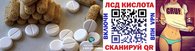 mega сайт  Анапа  LSD-25 экстази кислота 