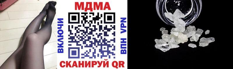 MDMA VHQ  купить закладку  hydra как войти  Анапа 