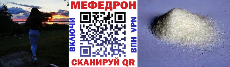 МЯУ-МЯУ VHQ  Анапа 