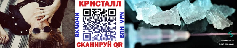 наркошоп  мориарти какой сайт  Метамфетамин Methamphetamine  Анапа 